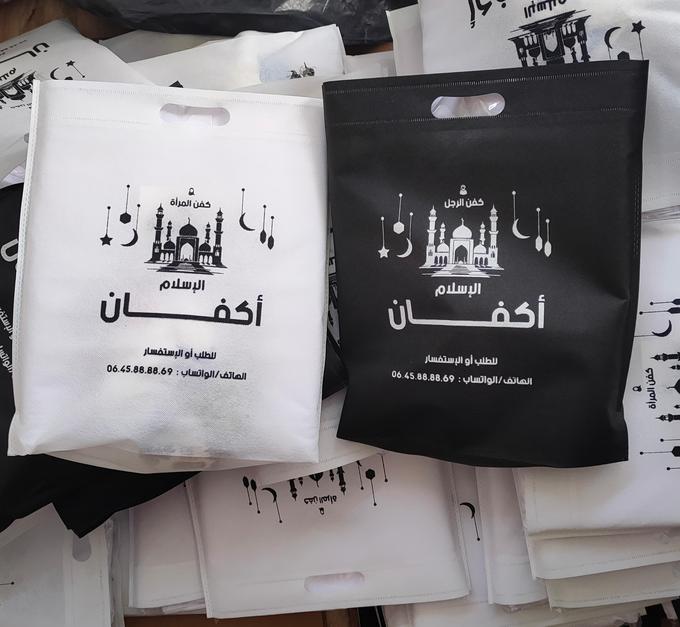 كفن الحرمين الشرعي الكامل