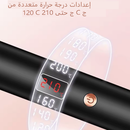 الفرشاة الحرارية السحرية – تسريح سريع وكأنك خارجة من صالون