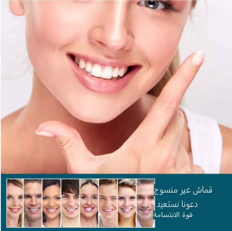 أسنان تجميلية قابلة للتركيب فوراً