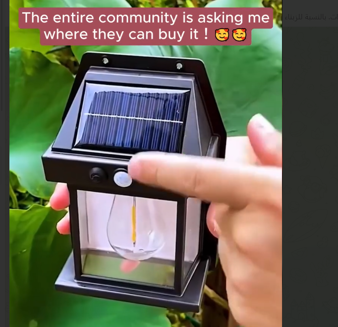 ضوء شمسي للحديقة والحيط – مقاوم للمطر