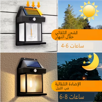 ضوء شمسي للحديقة والحيط – مقاوم للمطر