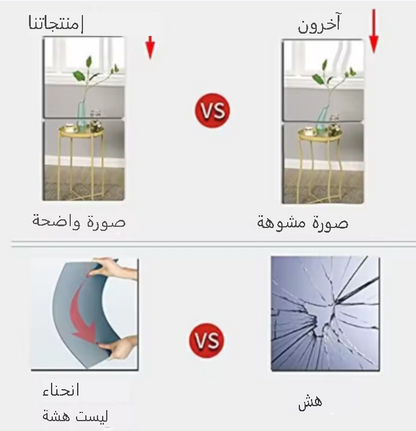 مرآة لاصقة مرنة للديكور والتمارين – آمنة وخفيفة الوزن