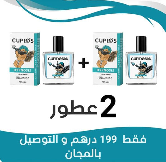 Cupid’s Hypnosis – رشة واحدة تغيّر كل شيء