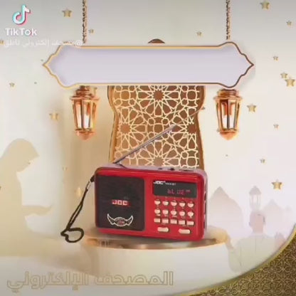 راديو القرآن – هدية مثالية للوالدين